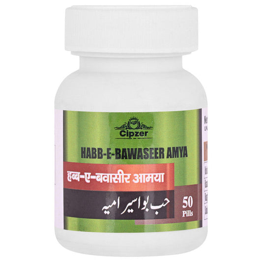 Cipzer Habb-E-Bawaseer Amya Pills -  usa australia canada 