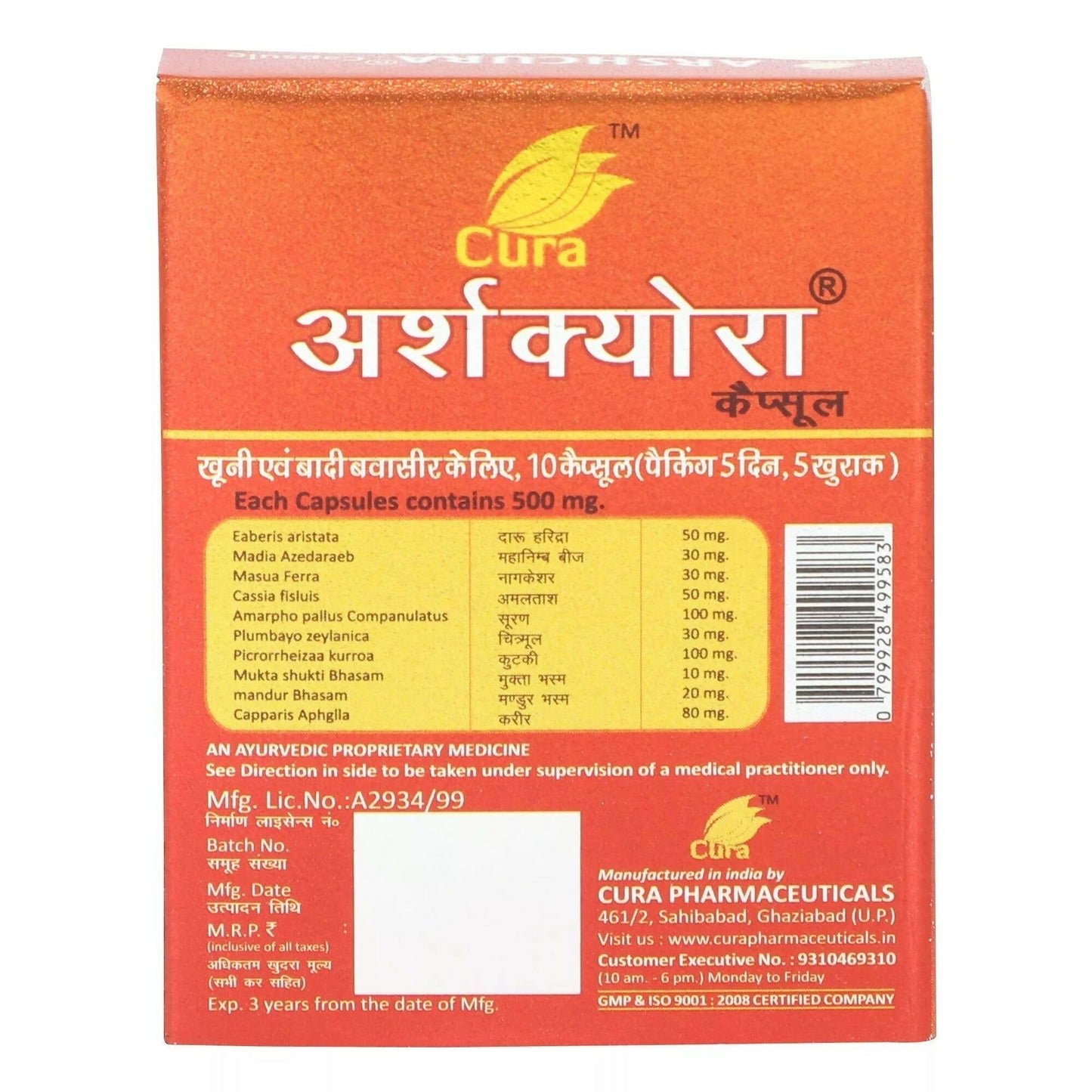 Cura Arshcura Capsules