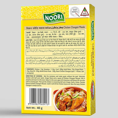 Noori Premium Chicken Changezi Masala
