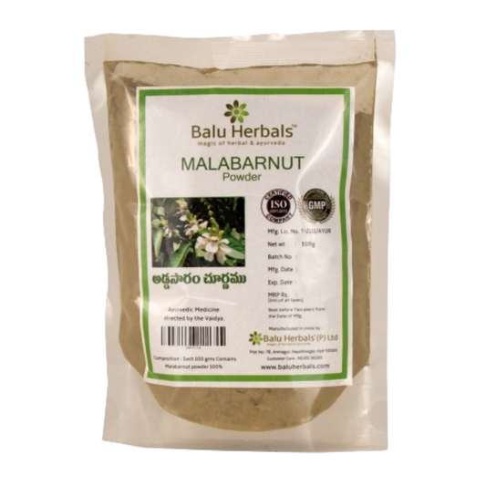 Balu Herbals Malabar Nut (Addasaram) Powder - buy in USA, Australia, Canada