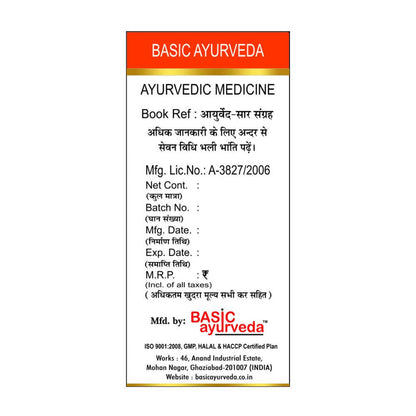 Basic Ayurveda Jawahar Mohra No.1 (With Gold) Tablet