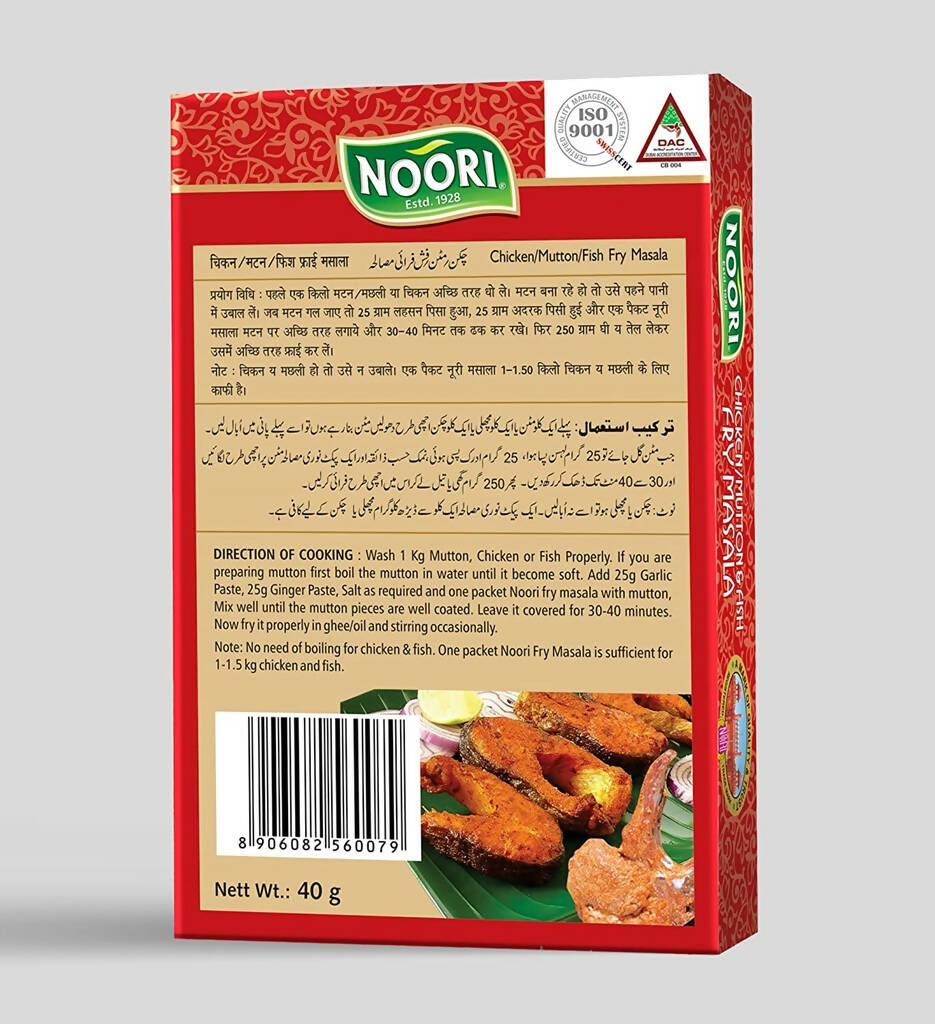 Noori Chicken/Mutton & Fish Fry Masala