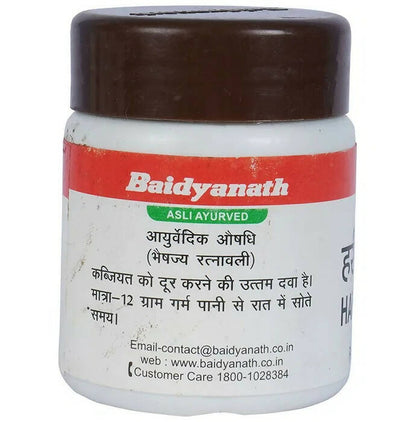 Baidyanath Jhansi Haritaki Khand Churna