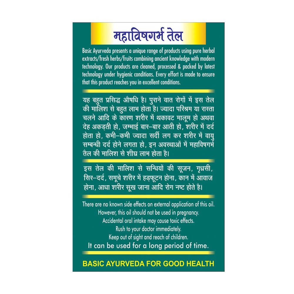 Basic Ayurveda Mahavishgarba Taila