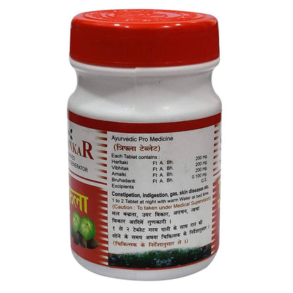 Ayucine Forever Shree Shanker Ayurved Triphala Tablets