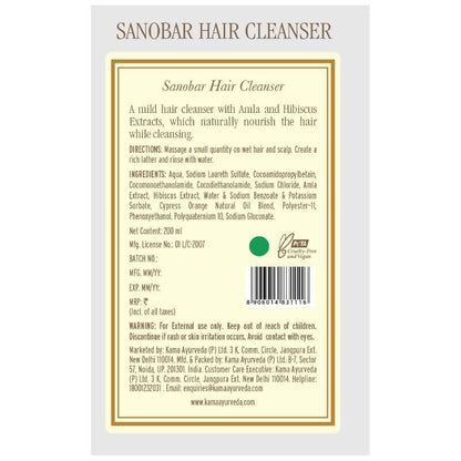 Kama Ayurveda Sanobar Hair Cleanser 200ml
