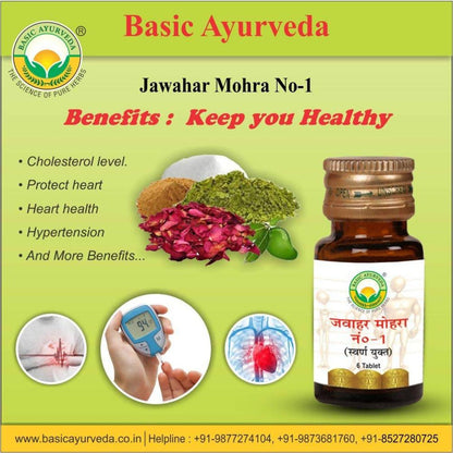 Basic Ayurveda Jawahar Mohra No.1 (With Gold) Tablet
