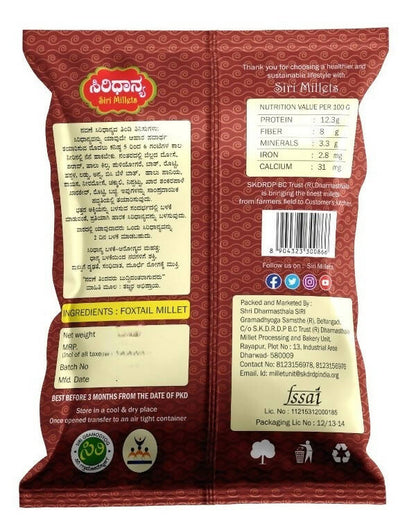 Siri Millets Organic Foxtail Millet - Unpolished and Processed Grains (Navane)