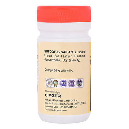 Cipzer Safoof-E-Sailan