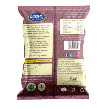 Siri Millets Organic Kodo Millet Flour (Haraka Atta)