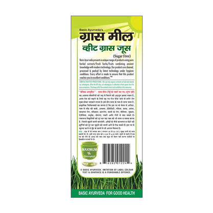 Basic Ayurveda Grass Meal Wheat Grass Juice