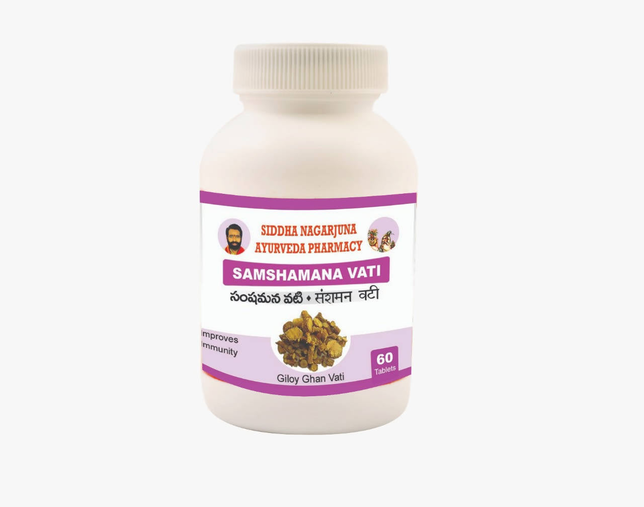 Siddha Nagarjuna Ayurveda Samshamana Vati (Giloy Ghan Vati) Tablets - usa canada australia